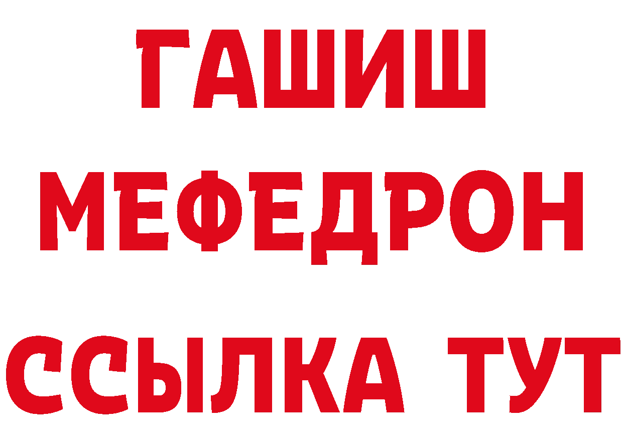 Где найти наркотики? маркетплейс состав Орск