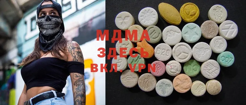 MDMA Molly  Орск 